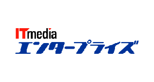 ITmedia Enterprise_big_logo
